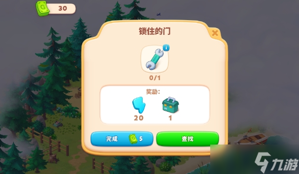 旅行合合下载方式介绍 旅行合合预约地址截图