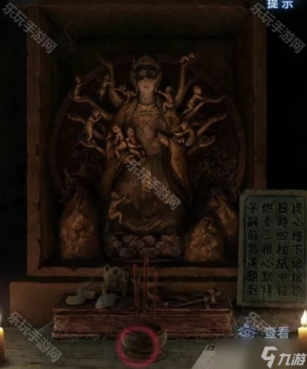 《纸嫁衣8千子树》第一章夜盲超详细解谜攻略