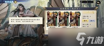 代號殺孟嘗君好玩嗎