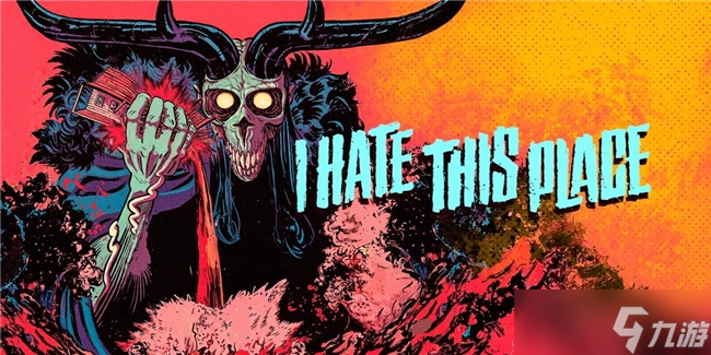 恐怖生存新作《I Hate This Place》将携可试玩Demo亮相北京核聚变