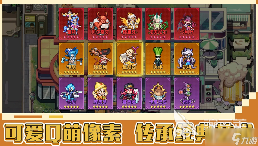 龙王大人好玩吗 龙王大人评测介绍