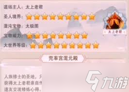 想不想修真如何學(xué)習(xí)一氣化三清口訣