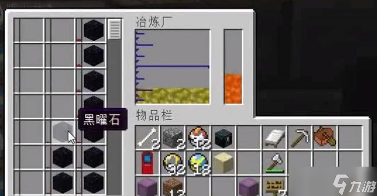 在《<span class='zzqColorRed'>我的世界</span>》中如何制作镐？