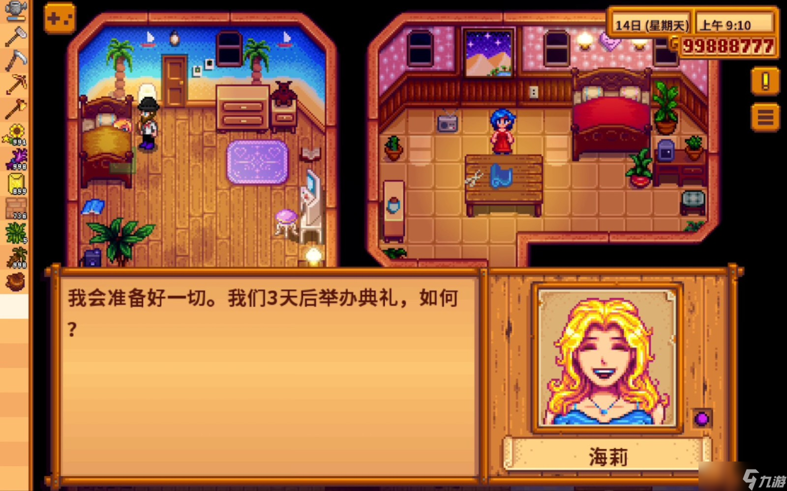 星露谷物语海莉怎么提升好感度
