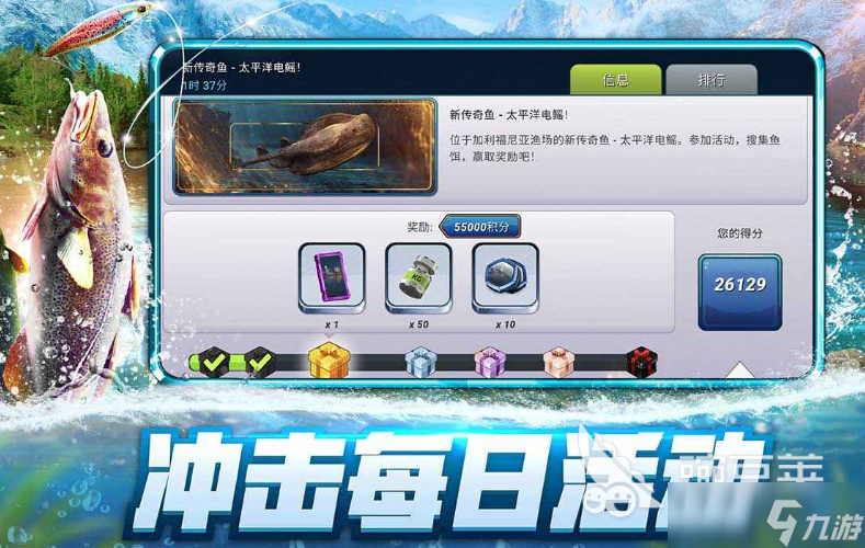狂熱釣魚公測時(shí)間分享 狂熱釣魚什么時(shí)候上線