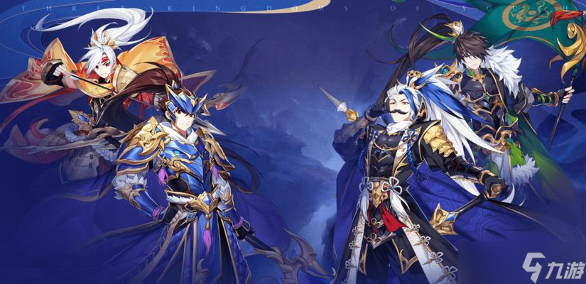 《以少年三国志2红将搭配最强》（打造无敌阵容）