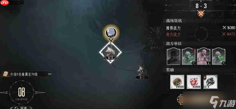 银与绯梦魇难度怎么打 梦魇难度通关技巧推荐