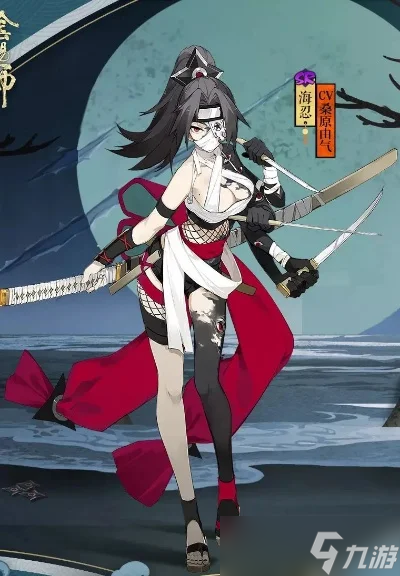 《阴阳师》全新SR式神海忍怎么样
