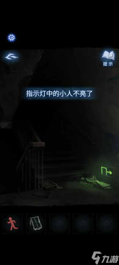 纸嫁衣8千子树攻略大全 纸嫁衣8所有章节攻略全文图解