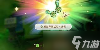 幻想生活i盾牌熟成技能有哪些