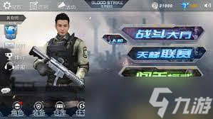 惊爆 生死狙击防线游玩秘籍大公开，带你畅玩生死狙击防线