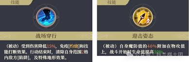 铃兰之剑莉拉技能是什么