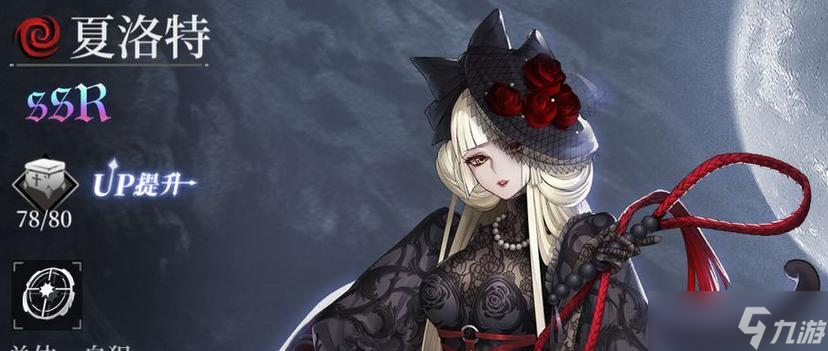 《爆裂魔女》角色強度榜，誰是最強角色 揭秘游戲中厲害的角色和策略 