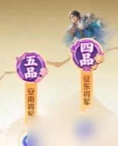 王者荣耀莱西奥踏浪烽翎获取