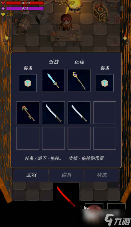 魔法森林大作戰(zhàn)下載方式 魔法森林大作戰(zhàn)預(yù)約地址