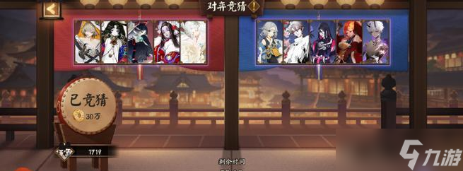 阴阳师过年竞猜活动怎么玩？活动规则和参与方式是什么？
