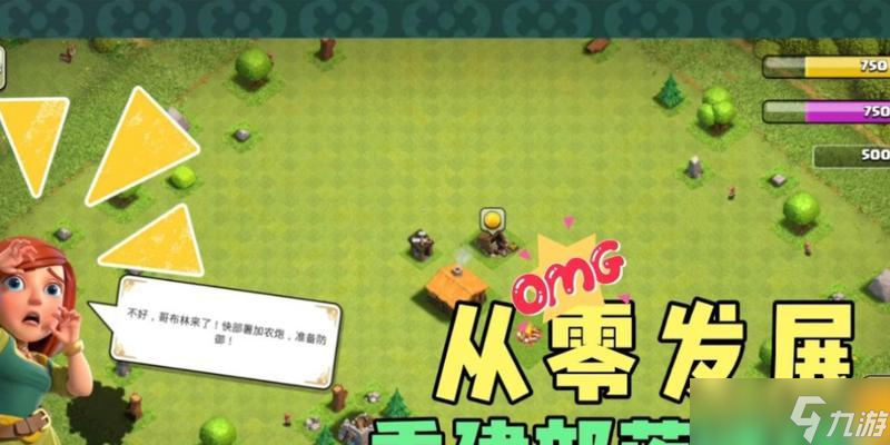部落冲突城堡皮肤更换方法是什么？