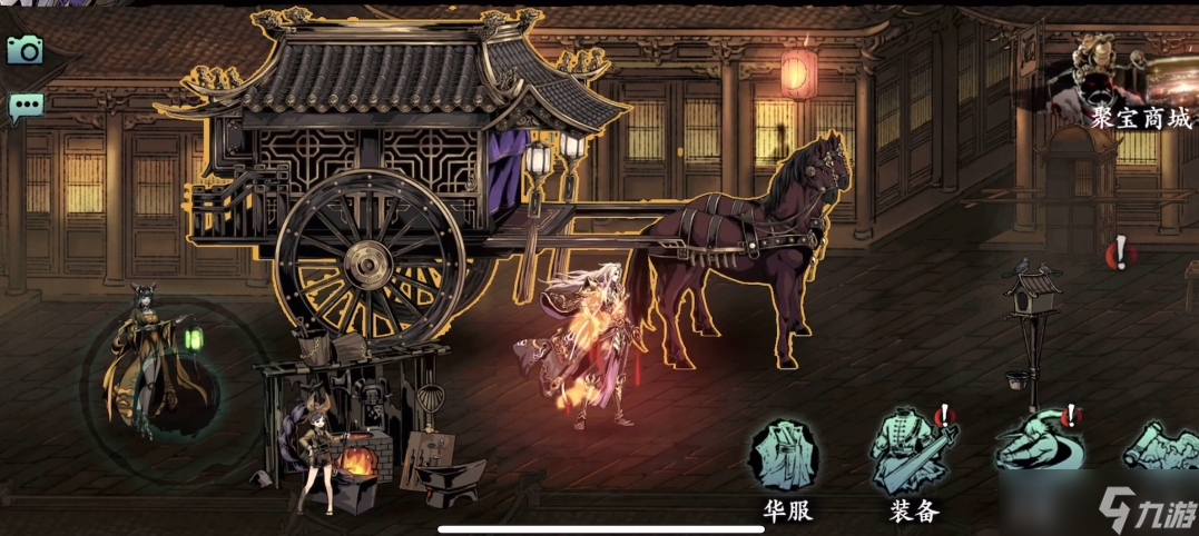 <a id='link_pop' class='keyword-tag' href='https://www.9game.cn/yzr3/'>影之刃3</a>暗梦羽衣搭配什么