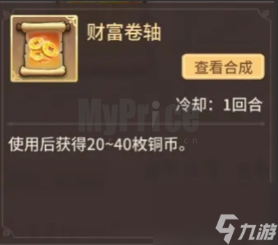 狭道英雄怎么白嫖？0氪玩家成长路线全攻略