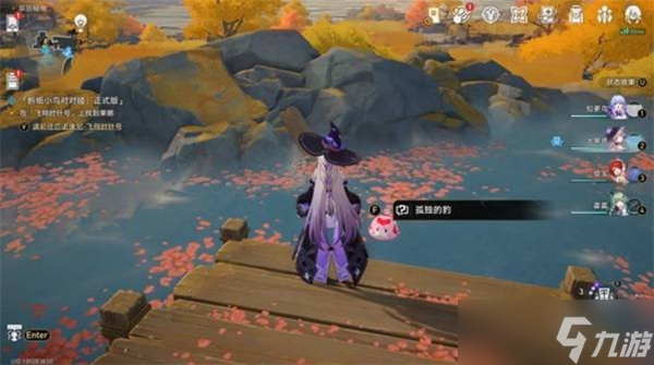 崩坏星穹铁道3.4版本两只海豹游得快成就如何获取