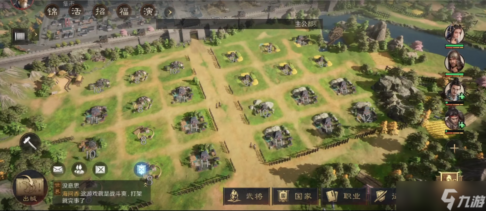 Screenshot of what is defending separatist regimes in the strategic version of Three Kingdoms Annals