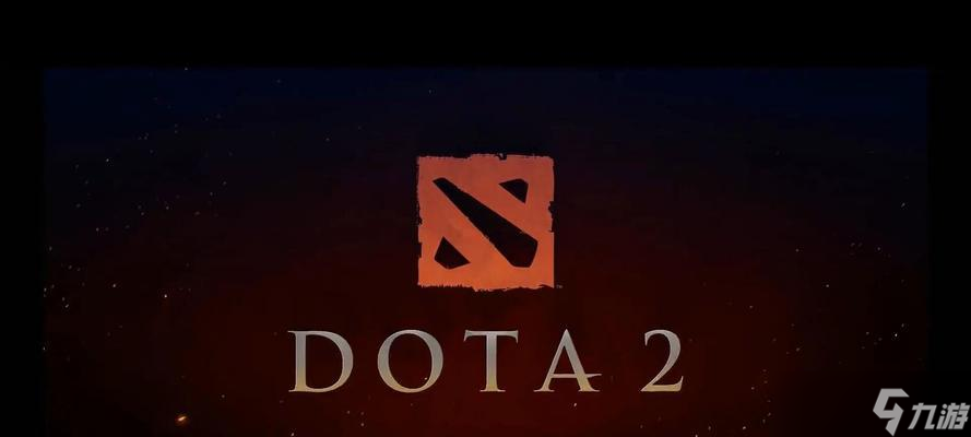 dota2游戏中复活的方法有哪些？