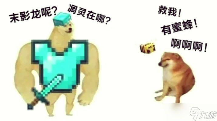 我的世界中如何牵领熊猫？