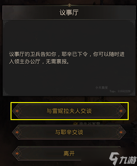 地下城堡3地下湖岩洞怎么走