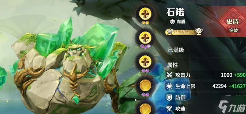 龙石战争新手选什么英雄 初期强力英雄推荐