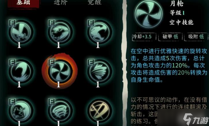 <a id='link_pop' class='keyword-tag' href='http://www.575.zj.cn/yzr3/'>影之刃3</a>3層掉什么