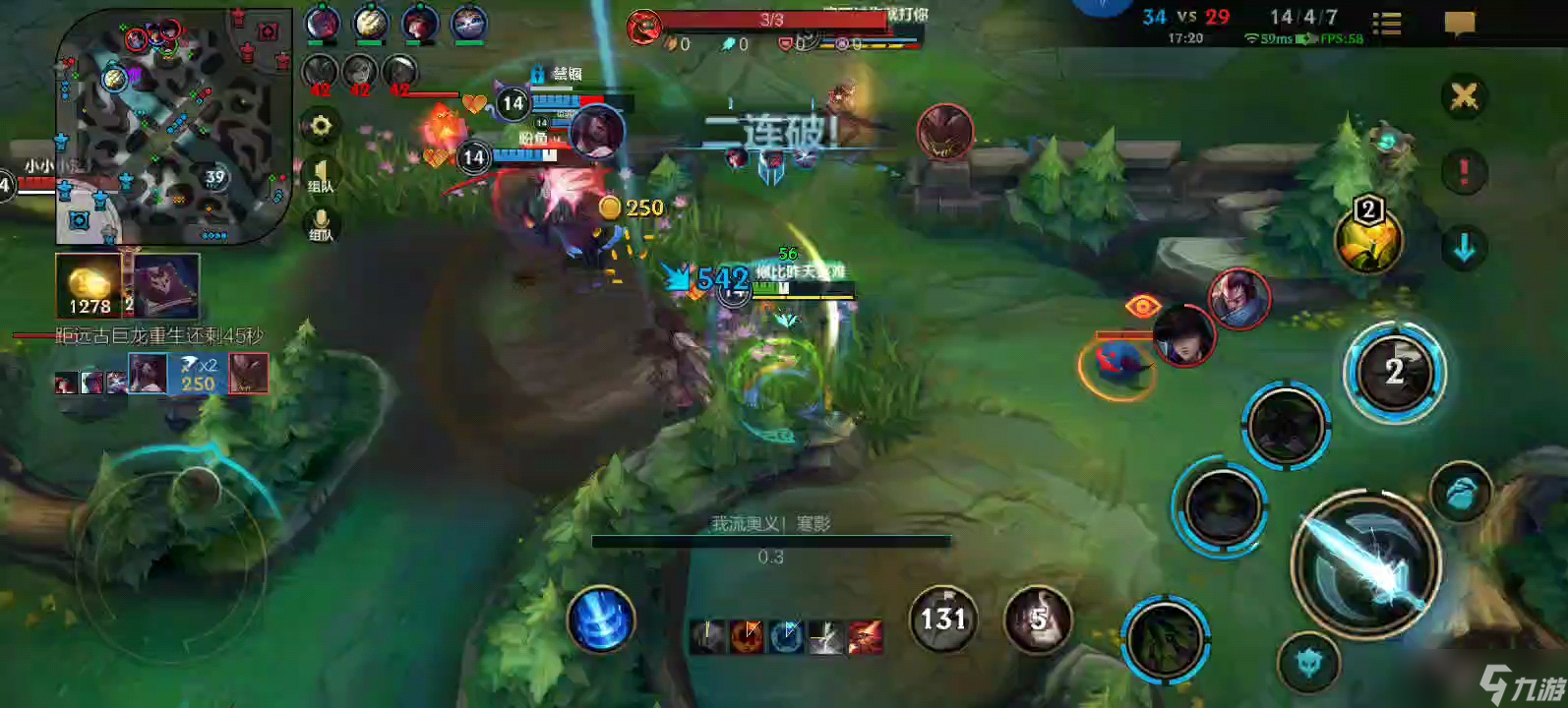 <a id='link_pop' class='keyword-tag' href='https://www.9game.cn/lolsy/'>英雄联盟手游</a>刀锋技能怎么连招