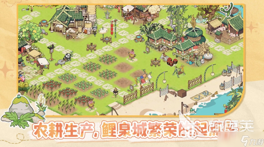 锦泉城奇妙冒险公测时间 锦泉城奇妙冒险什么时候上线