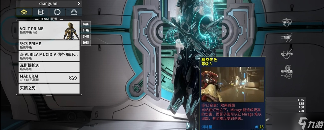 星际战甲如何单人进行游戏