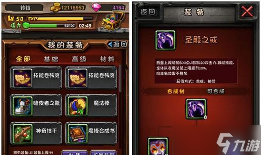 《全民英雄》游戲無紫卡最強搭配攻略 打造無紫卡陣容 