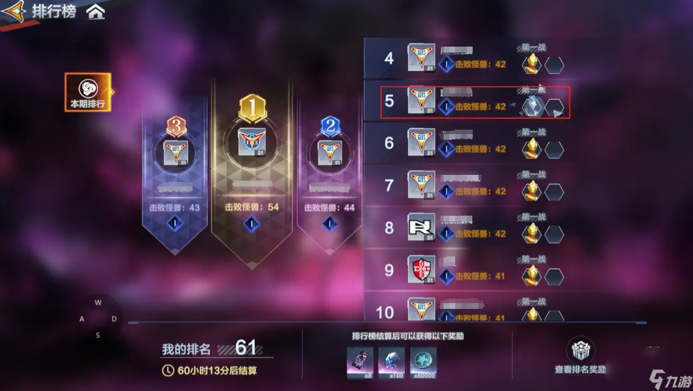 《奥特曼：超时空英雄》怪兽墓场玩法介绍