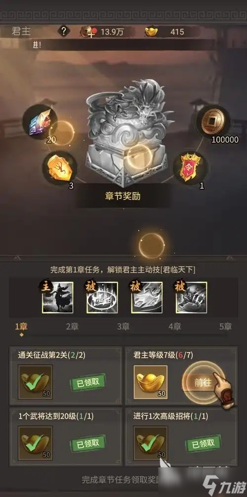 王者将魂武将如何获取 王者将魂武将获取方法