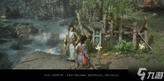 《明末：渊虚之羽》Xbox超长4K实机演示：细节清晰动作流畅！