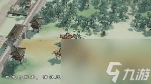 三国望神州哗变之策有什么用