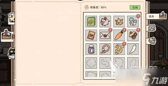 猫神牧场图鉴怎么解锁 猫神牧场图鉴解锁方法