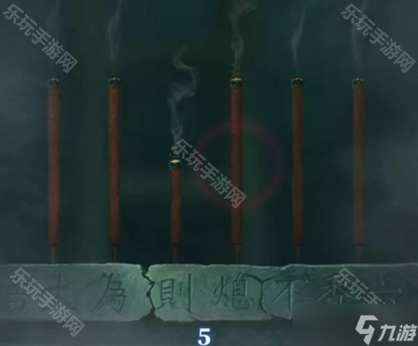《纸嫁衣8千子树》第三章正娶超详细解谜攻略