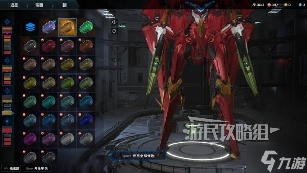 《解限机》矛隼二号机涂装参数及配色推荐 解限机EVA二号机涂装介绍