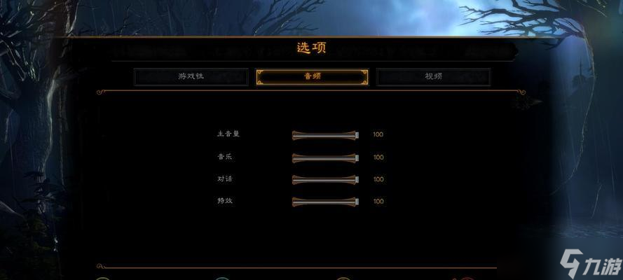 《地牢圍攻3》新DLC（探索迷失太陽之謎）
