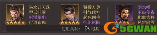 封神開天崇應(yīng)彪怎么玩 崇應(yīng)彪玩法攻略