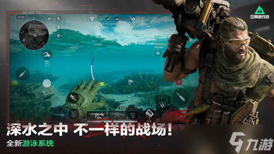 三角洲行动S5赛季3x3任务总览 三角洲行动S5赛季3x3任务(速通)攻略大全最新