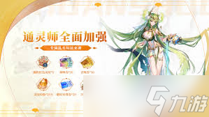 奥奇传说手游醉九当歌活动怎么玩
