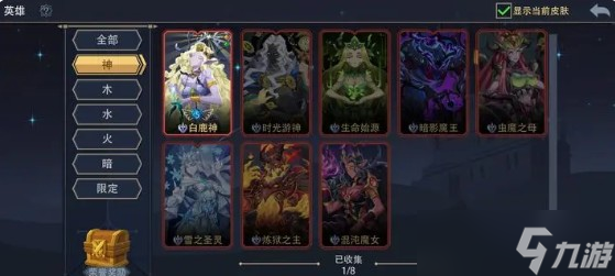 惡魔秘境是先解鎖英雄還是升級(jí)英雄-惡魔秘境解鎖及升級(jí)英雄優(yōu)先級(jí)選擇