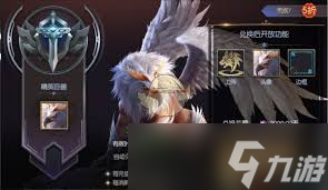 永恒徽章巨兽有哪些