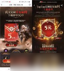 龍息神寂在哪里領(lǐng)取游戲幣