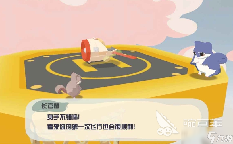 鼠鼠斗大喵下载方式介绍 鼠鼠斗大喵预约地址