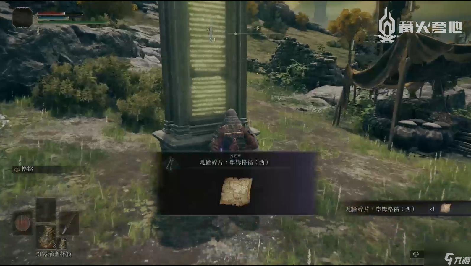 《艾尔登法环》开局 1 小时强力角色速成攻略
